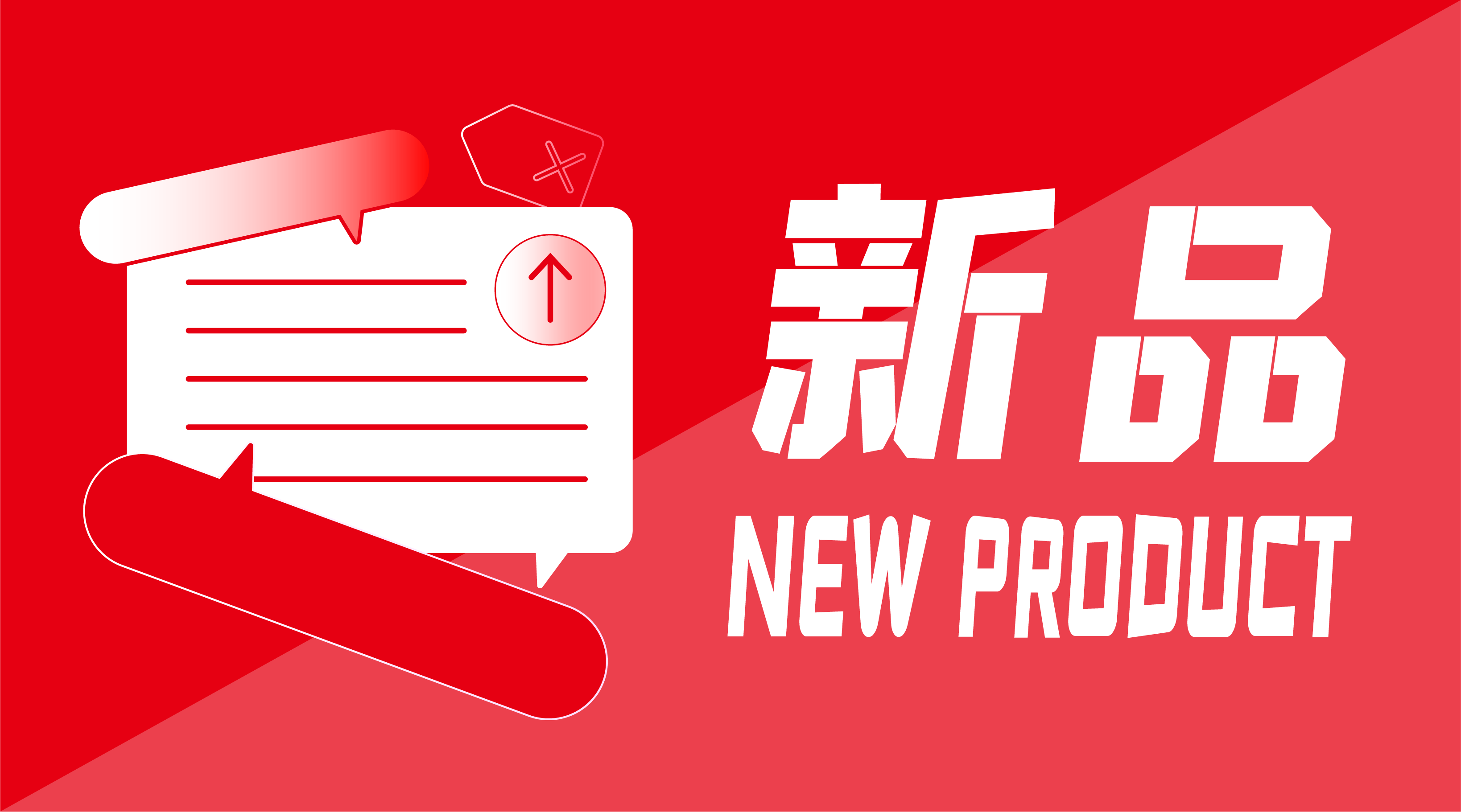 新品閃耀！九強(qiáng)生物全自動化學(xué)發(fā)光免疫分析儀獲證！