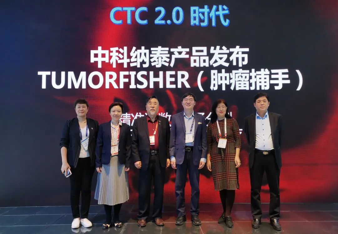 產(chǎn)品一刻 | 中科納泰CTC 2.0產(chǎn)品發(fā)布，吸引眾多觀(guān)眾圍觀(guān)！