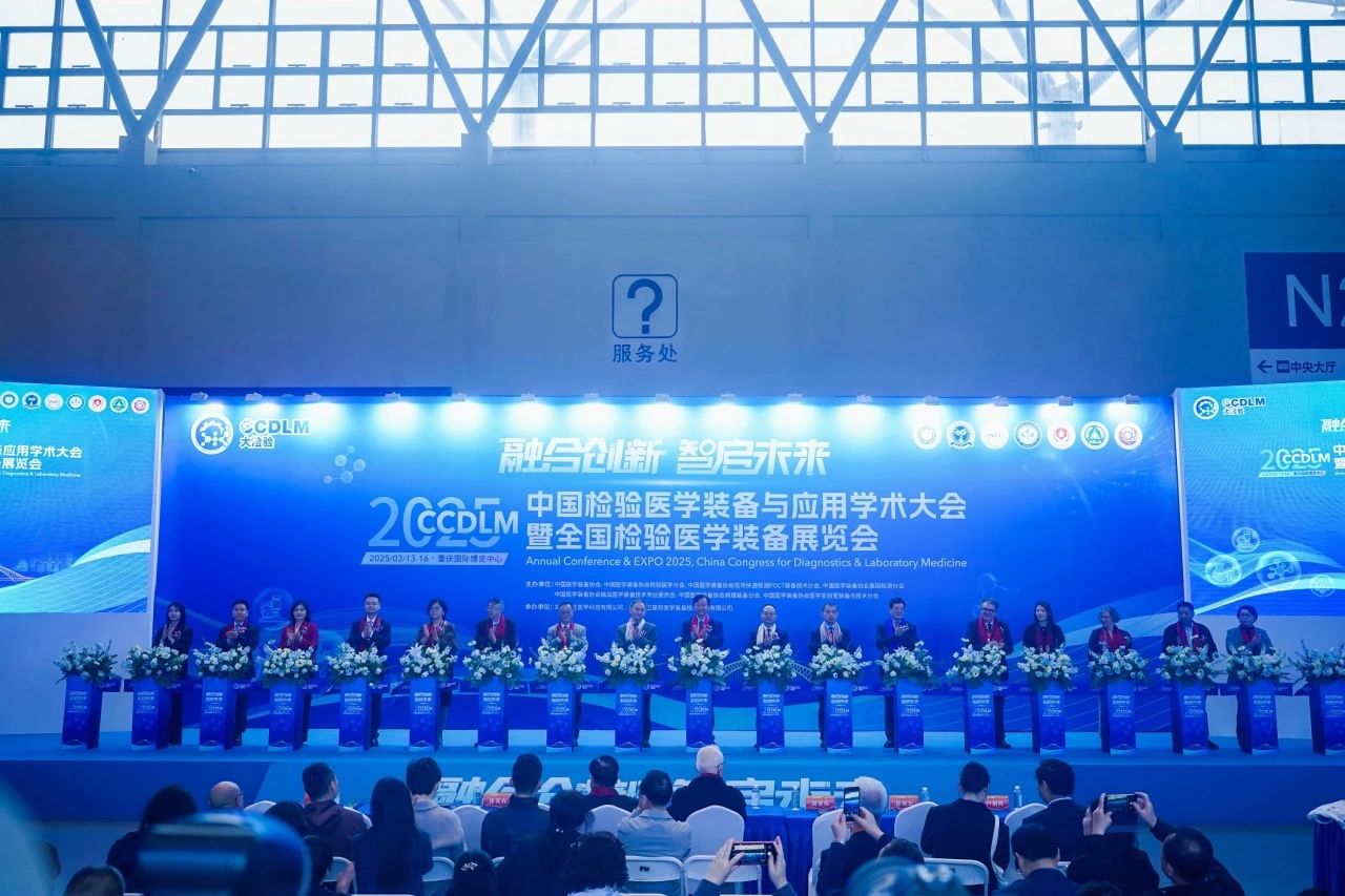 融合創(chuàng)新 智啟未來(lái) | 九強(qiáng)生物精彩亮相CCDLM 2025